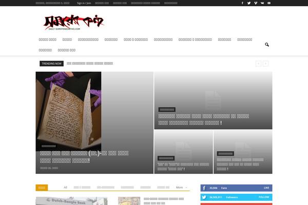 WordPress website example screenshot