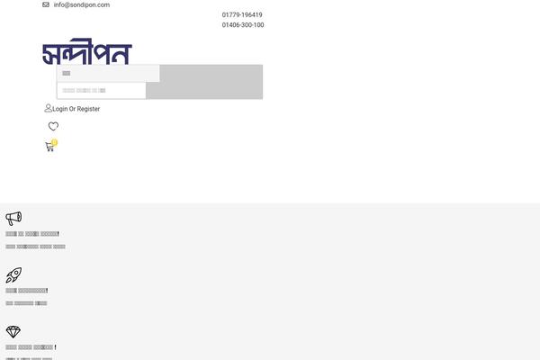 sondipon.com site used Besa