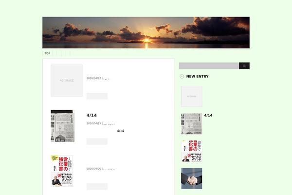 Lionblog theme site design template sample