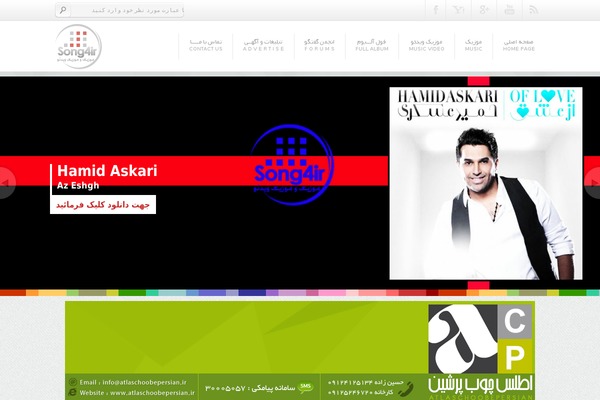 song4ir.com site used Wtj-song4ir