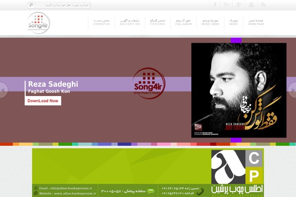 WTJ-Song4Ir WordPress theme, websites list used WTJ-Song4Ir theme WTJ-Song4Ir theme websites examples