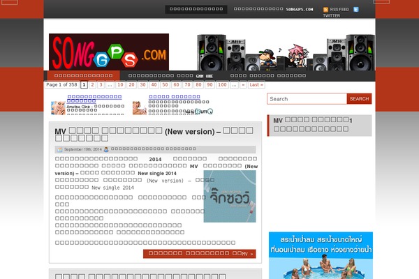 musicgate theme websites examples