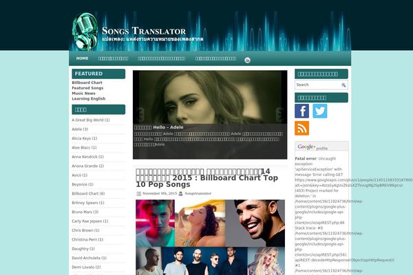 Travelzine theme site design template sample