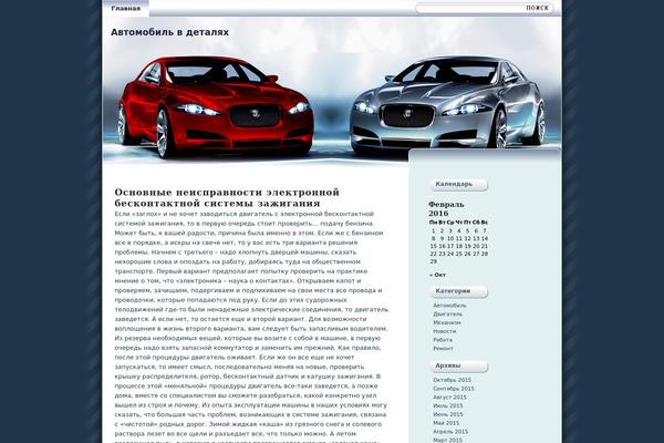 sontina.ru site used Amler