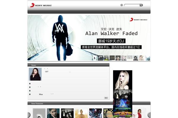 sonymusic.com.cn site used Sonymusiccn