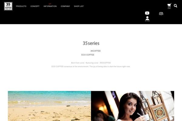 Storefront theme site design template sample
