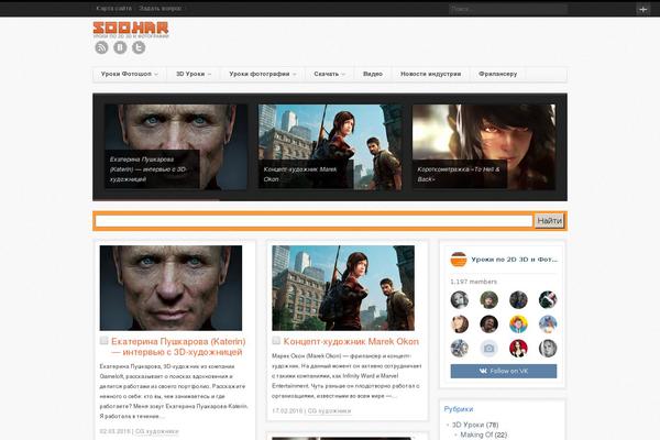 soohar.ru site used Bloki