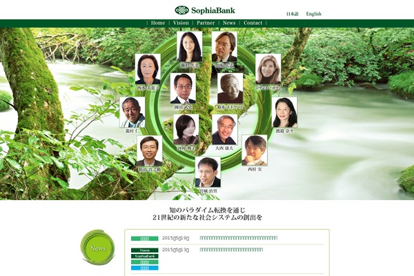 sophiabank.co.jp site used Arkhe_child