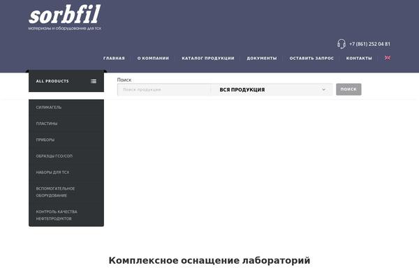 sorbfil.com site used Elect4u