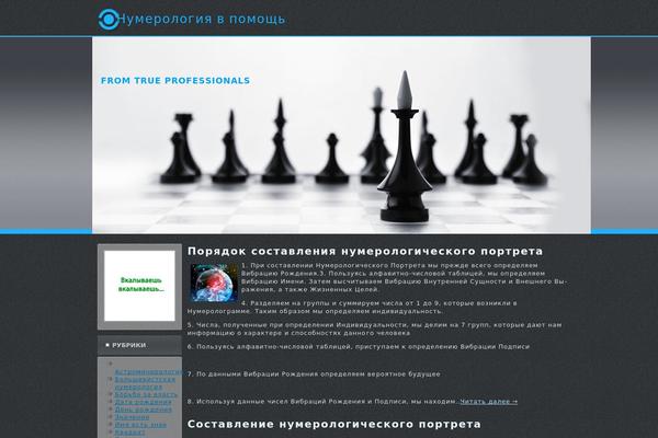 soshelp.ru site used Soshelp