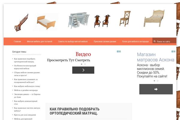 sosnacity.ru site used Emulator