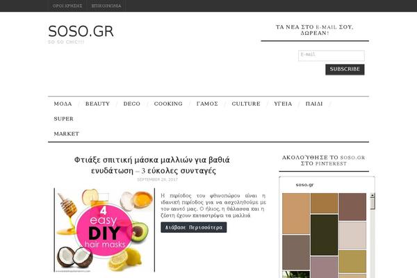 Fashionista theme site design template sample