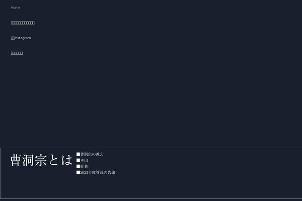 Astra theme site design template sample