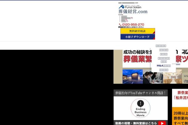 Site using FancyBox for WordPress plugin