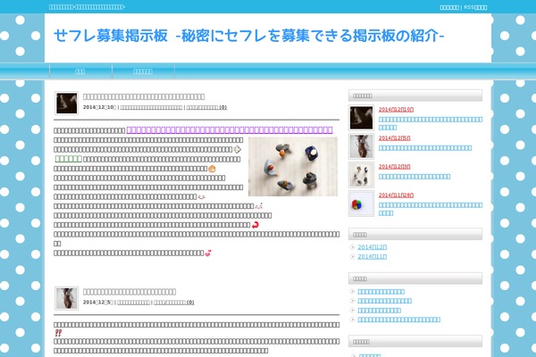 Tcd003-blue theme site design template sample
