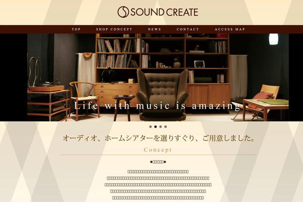 soundcreate.co.jp site used Amore_tcd028_parent