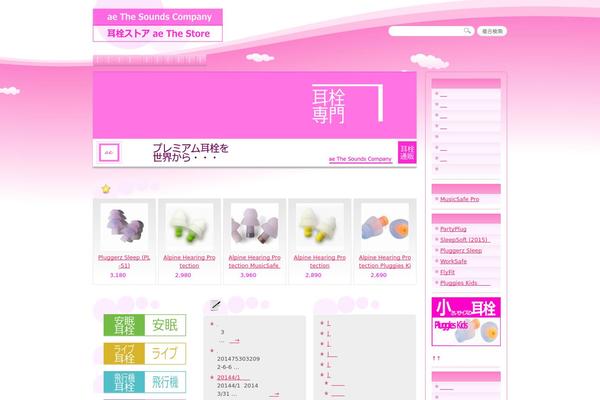pop_cloud_pink theme websites examples