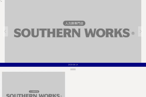 southernworks.com site used Welcart_tokyo_light