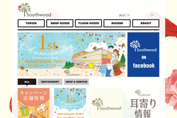 southwood-ytmirai.com site used Southwood