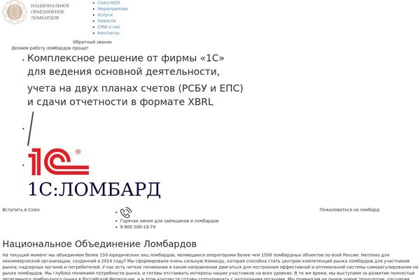 souz-lombardov.ru site used Lombard-market