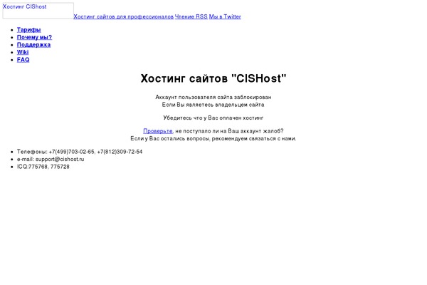 soveti-remontu.ru site used Linepress