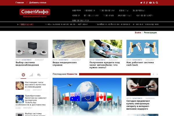 Hueman theme site design template sample