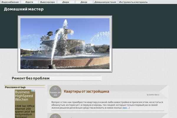 sovetov-dom.ru site used TSWeBiz