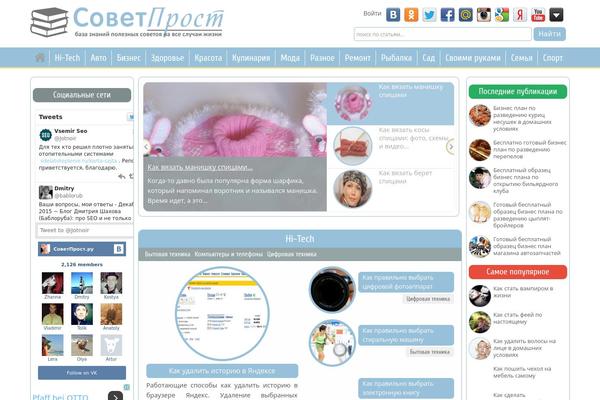 sovetprost.ru site used Sovets