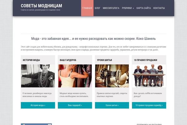 sovety-modnicam.ru site used NeBlog