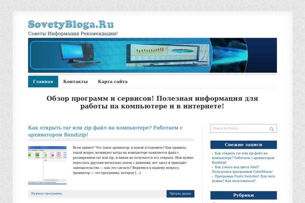 Artproblogfull WordPress theme, websites list used Artproblogfull theme Artproblogfull theme websites examples