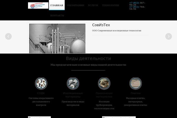 soviztech.com site used Traficatheme