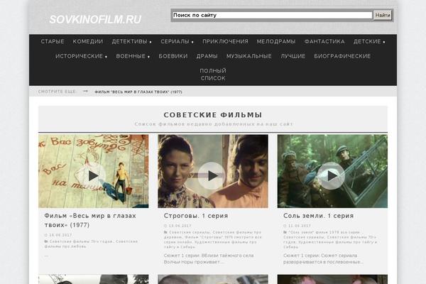 sovkinofilm.ru site used Play_dening_valenti