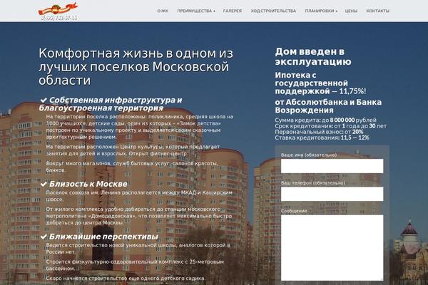 sovlen.ru site used Crossway_onepage