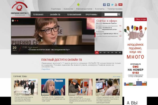secret WordPress theme, websites list used secret theme secret theme websites examples