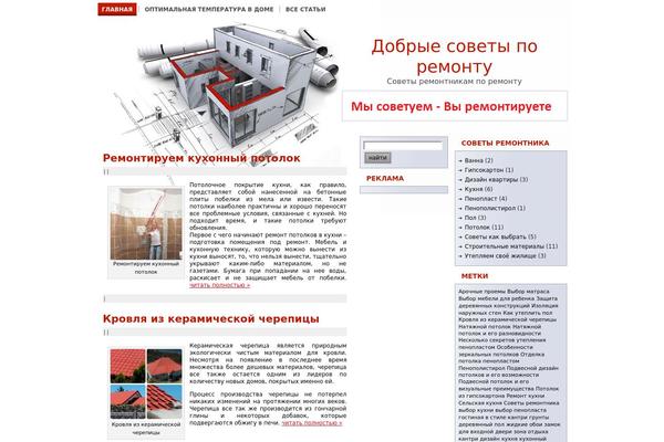 cardboard-dreams theme websites examples