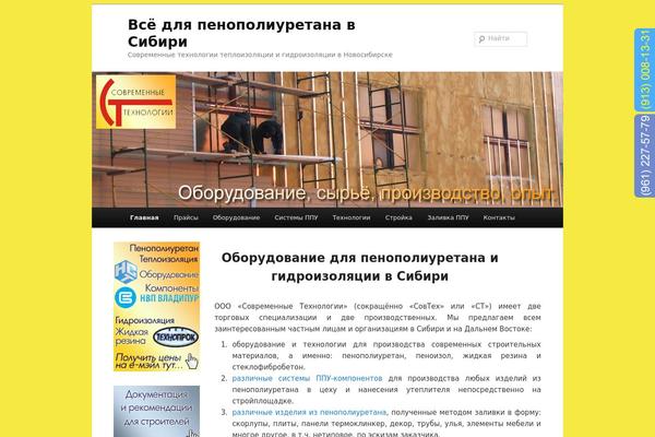Site using CKEditor for WordPress plugin