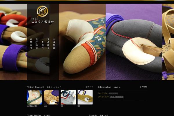 soyakyugu.com site used Soyakyugu2023assets