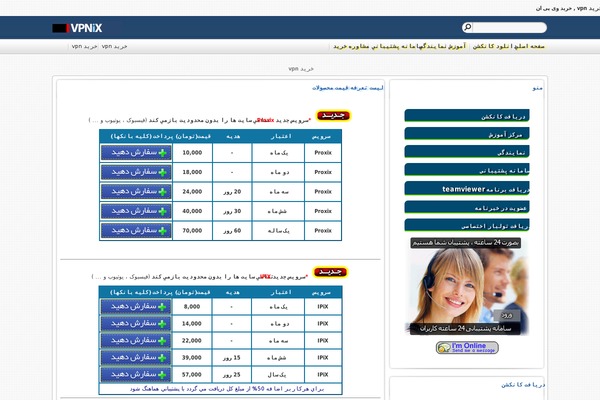 soycopy.net site used 02-vpnix