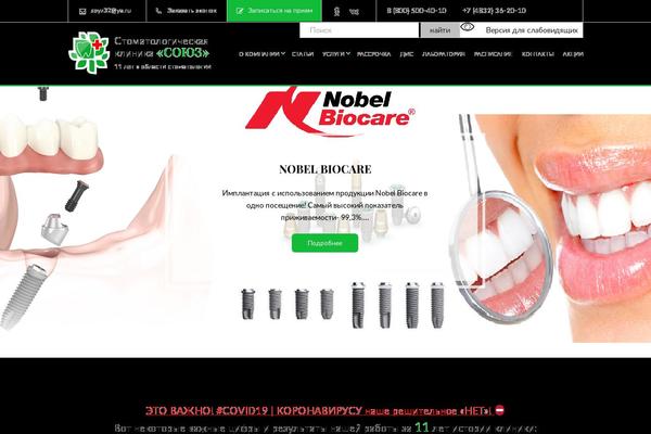 Site using Cf7-conditional-fields plugin
