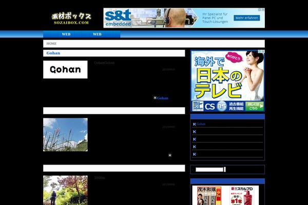 sozaibox.com site used Keni_light_wp_2