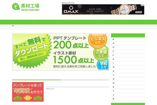 Site using Wp-gdpr-compliance plugin