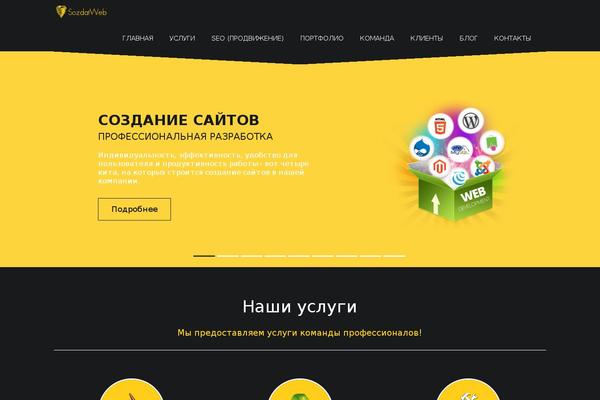sozdatweb.ru site used Creatfox