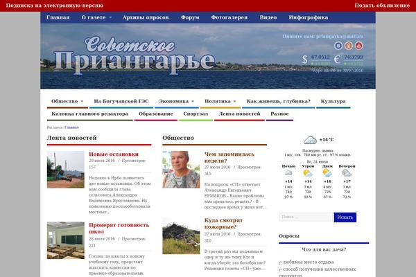 sp-gazeta.ru site used Sp-theme