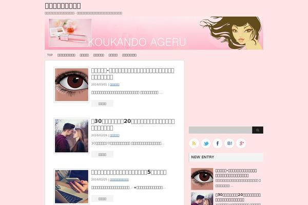 Stinger2 theme websites examples