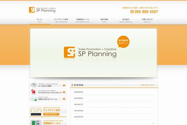 sp-p.com site used Spp