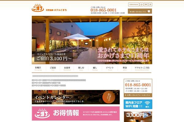 spa-komachi.jp site used Twentytenkid