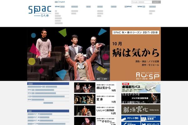 spac.or.jp site used Spac4