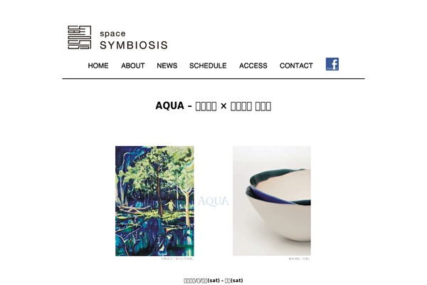 symbiosis theme websites examples