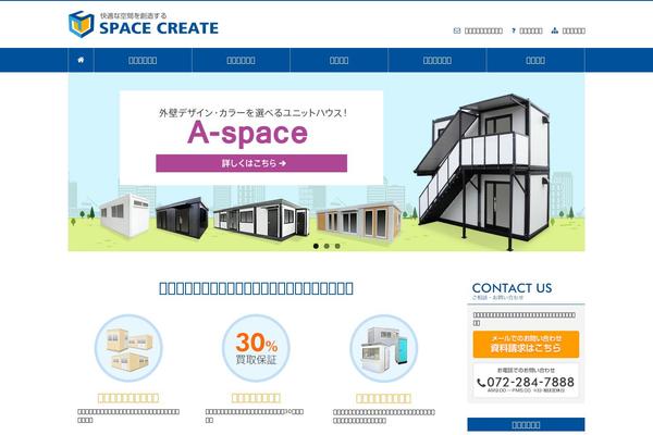 spacecreate.jp site used Spacecreate