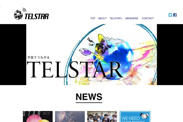 spacemgz-telstar.com site used Telstar